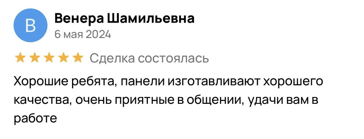 Фото к отзыву