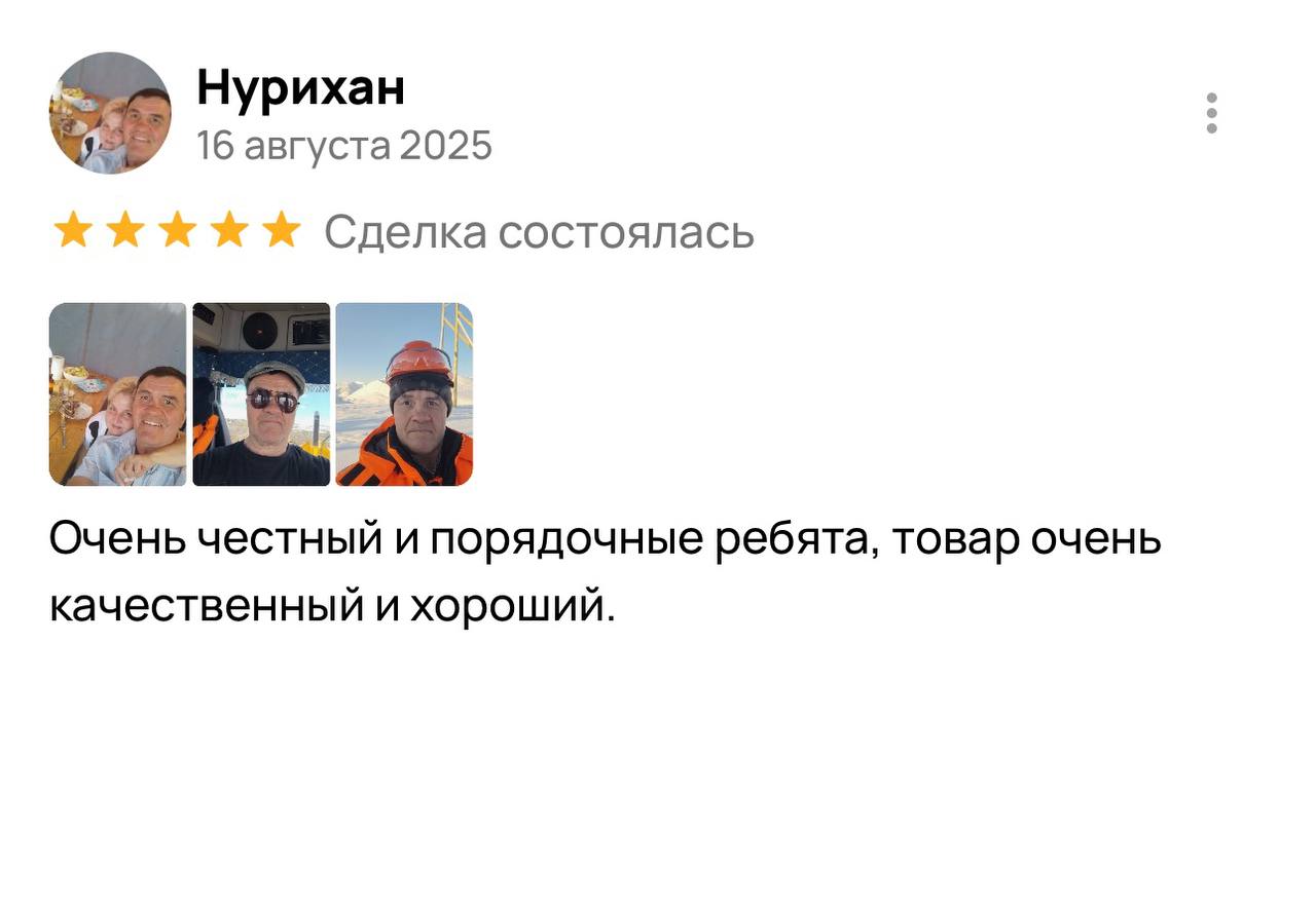 Фото к отзыву