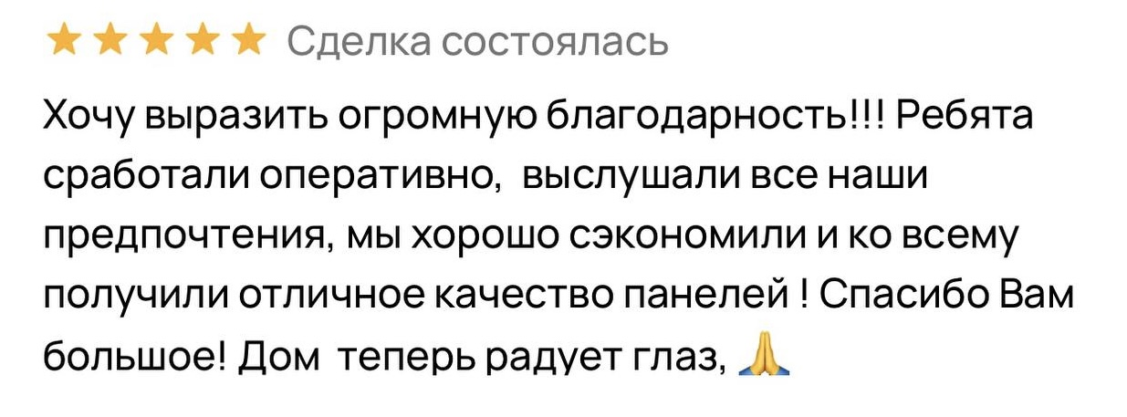 Фото к отзыву